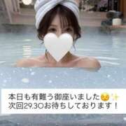 内田しずか 救世主だ〜😵🪽ありがとう💖 PLAY