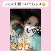 内田しずか 大掃除あと少し🧹出勤♪ PLAY