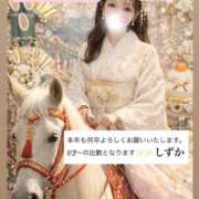 ヒメ日記 2026/01/02 13:08 投稿 内田しずか PLAY