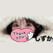 ヒメ日記 2026/01/12 21:58 投稿 内田しずか PLAY