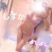 ヒメ日記 2026/01/15 14:25 投稿 内田しずか PLAY