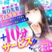 ヒメ日記 2025/07/09 14:46 投稿 こゆき 変態どっとこむ～即尺痴女伝説～（木更津）