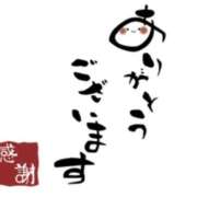 ヒメ日記 2025/08/02 15:16 投稿 長門侑希 五十路マダム宇都宮店(カサブランカグループ)