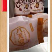 ヒメ日記 2025/08/03 19:00 投稿 長門侑希 五十路マダム宇都宮店(カサブランカグループ)