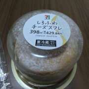 板橋ころん お礼💌 Luxury（鹿児島）