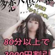 ヒメ日記 2025/08/31 16:29 投稿 つぼみ 多恋人倶楽部周南店