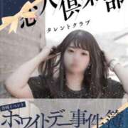 ヒメ日記 2026/03/13 10:03 投稿 つぼみ 多恋人倶楽部周南店