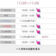ヒメ日記 2025/11/21 03:33 投稿 にの カクテル(岡山)
