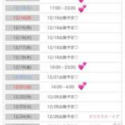 にの 出たよ〜❣️ カクテル(岡山)