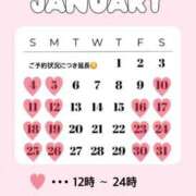 ヒメ日記 2025/12/27 07:18 投稿 にの カクテル(岡山)