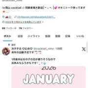 ヒメ日記 2025/12/31 14:09 投稿 にの カクテル(岡山)