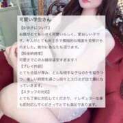 ヒメ日記 2026/07/14 04:14 投稿 にの カクテル(岡山)
