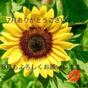 ヒメ日記 2025/08/02 11:02 投稿 のぞみ 奥様の実話 梅田店