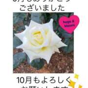 ヒメ日記 2025/10/02 12:57 投稿 のぞみ 奥様の実話 梅田店