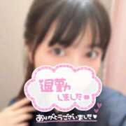 ヒメ日記 2025/12/12 00:35 投稿 きき ナチュラルプリンセス