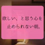 （長野市発）れいか先生 ※無題 アロマーナ