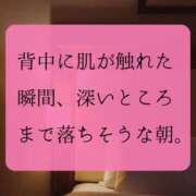 ヒメ日記 2025/12/16 07:08 投稿 （長野市発）れいか先生 アロマーナ