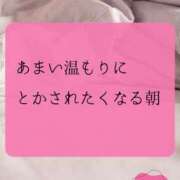 ヒメ日記 2026/01/03 07:10 投稿 （長野市発）れいか先生 アロマーナ