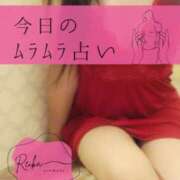 ヒメ日記 2026/01/05 11:16 投稿 （長野市発）れいか先生 アロマーナ