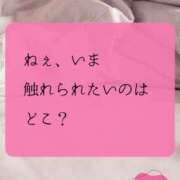 ヒメ日記 2026/01/09 15:49 投稿 （長野市発）れいか先生 アロマーナ