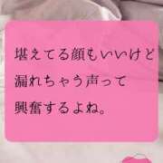ヒメ日記 2026/01/11 07:09 投稿 （長野市発）れいか先生 アロマーナ
