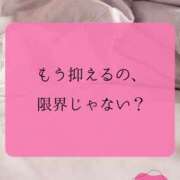 ヒメ日記 2026/01/14 07:09 投稿 （長野市発）れいか先生 アロマーナ