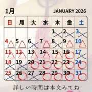 ヒメ日記 2026/01/15 10:14 投稿 （長野市発）れいか先生 アロマーナ