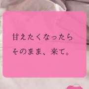 ヒメ日記 2026/01/20 07:11 投稿 （長野市発）れいか先生 アロマーナ