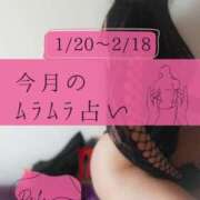 ヒメ日記 2026/01/21 11:17 投稿 （長野市発）れいか先生 アロマーナ