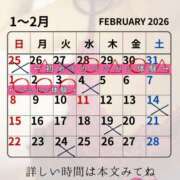 ヒメ日記 2026/01/25 10:10 投稿 （長野市発）れいか先生 アロマーナ