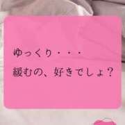 ヒメ日記 2026/01/26 07:12 投稿 （長野市発）れいか先生 アロマーナ