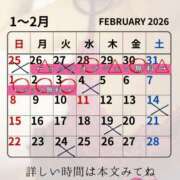 ヒメ日記 2026/01/26 10:13 投稿 （長野市発）れいか先生 アロマーナ