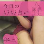 ヒメ日記 2026/01/26 11:14 投稿 （長野市発）れいか先生 アロマーナ