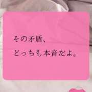 ヒメ日記 2026/01/30 07:07 投稿 （長野市発）れいか先生 アロマーナ