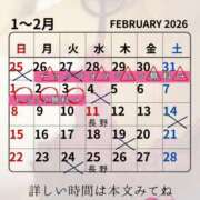 ヒメ日記 2026/01/30 10:11 投稿 （長野市発）れいか先生 アロマーナ