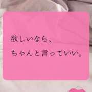 ヒメ日記 2026/01/31 07:11 投稿 （長野市発）れいか先生 アロマーナ