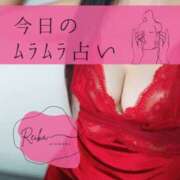 ヒメ日記 2026/01/31 11:15 投稿 （長野市発）れいか先生 アロマーナ