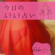 ヒメ日記 2026/02/02 11:13 投稿 （長野市発）れいか先生 アロマーナ