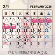 ヒメ日記 2026/02/05 10:12 投稿 （長野市発）れいか先生 アロマーナ