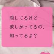 ヒメ日記 2026/02/08 07:12 投稿 （長野市発）れいか先生 アロマーナ