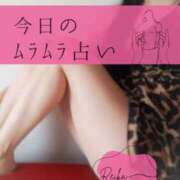 ヒメ日記 2026/02/11 11:14 投稿 （長野市発）れいか先生 アロマーナ