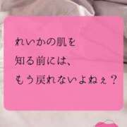 ヒメ日記 2026/02/15 07:07 投稿 （長野市発）れいか先生 アロマーナ