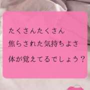 ヒメ日記 2026/02/16 07:07 投稿 （長野市発）れいか先生 アロマーナ