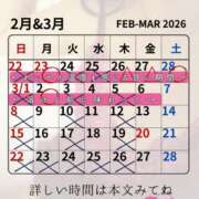 ヒメ日記 2026/02/26 14:37 投稿 （長野市発）れいか先生 アロマーナ