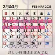 ヒメ日記 2026/02/27 10:14 投稿 （長野市発）れいか先生 アロマーナ