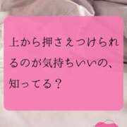 ヒメ日記 2026/03/07 08:25 投稿 （長野市発）れいか先生 アロマーナ