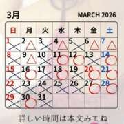 ヒメ日記 2026/03/09 10:24 投稿 （長野市発）れいか先生 アロマーナ