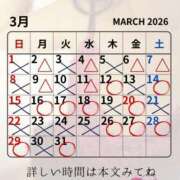 ヒメ日記 2026/03/14 11:51 投稿 （長野市発）れいか先生 アロマーナ