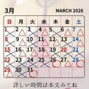 ヒメ日記 2026/03/26 08:40 投稿 （長野市発）れいか先生 アロマーナ