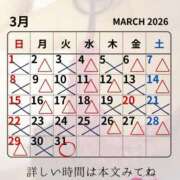 ヒメ日記 2026/03/28 10:51 投稿 （長野市発）れいか先生 アロマーナ